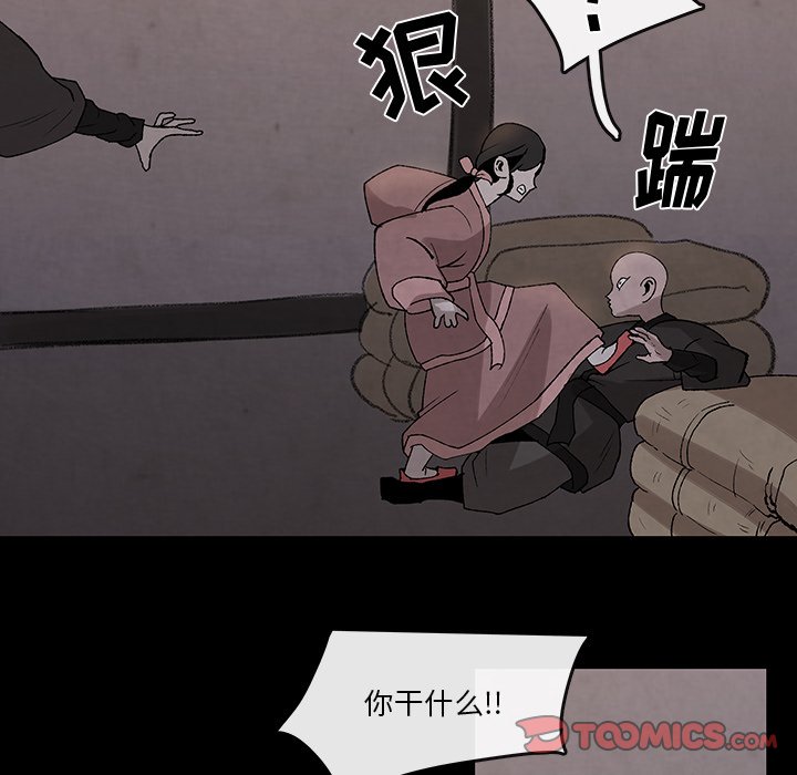 第30話 - 第51张