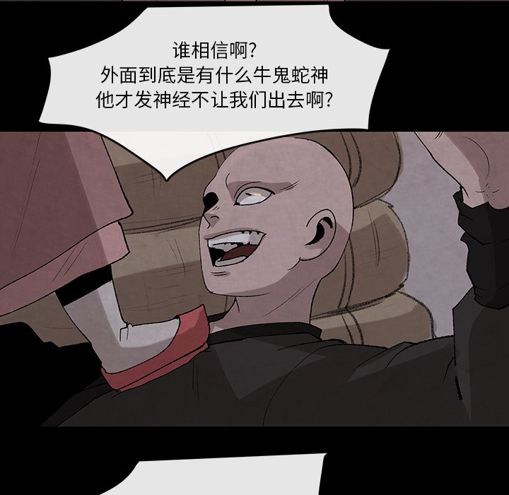 第30話 - 第54张