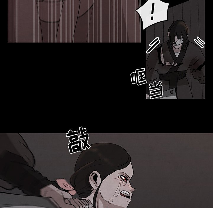 第30話 - 第56张