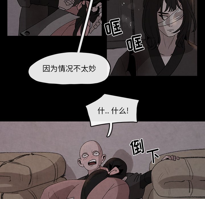 第30話 - 第58张