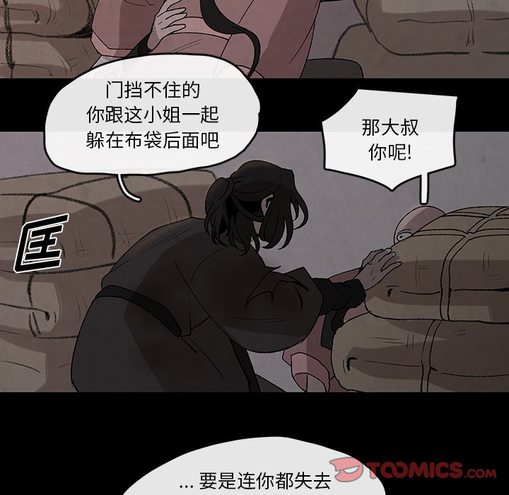 第30話 - 第59张