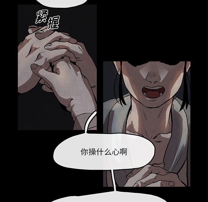 第30話 - 第6张