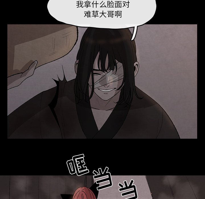 第30話 - 第60张