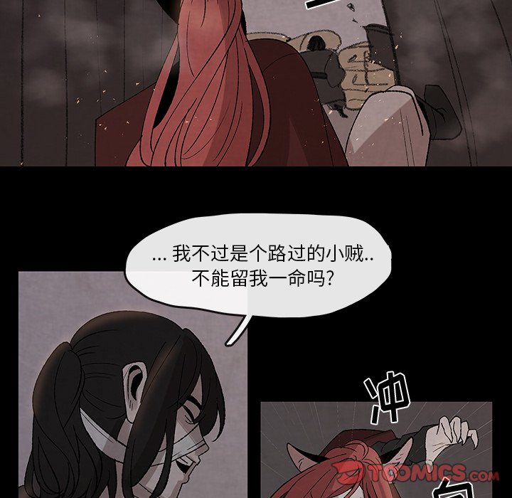 第30話 - 第61张