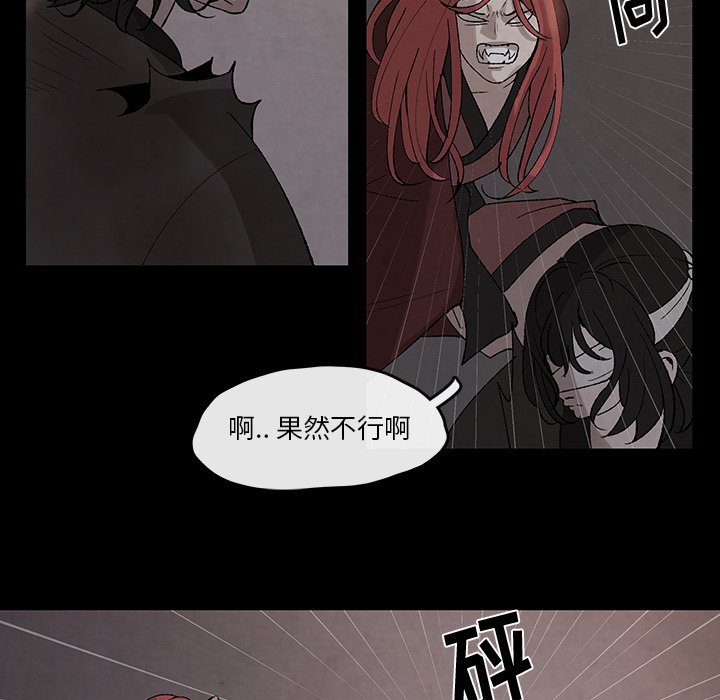 第30話 - 第62张
