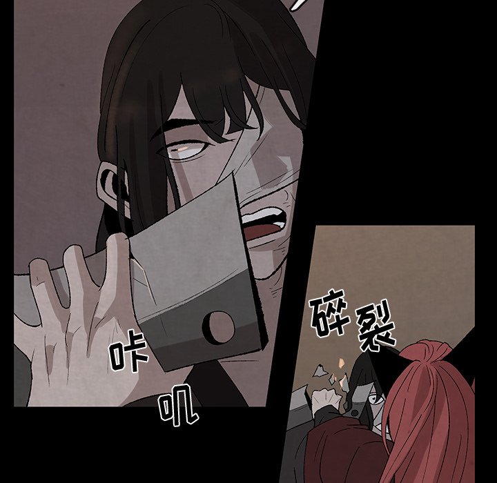 第30話 - 第64张