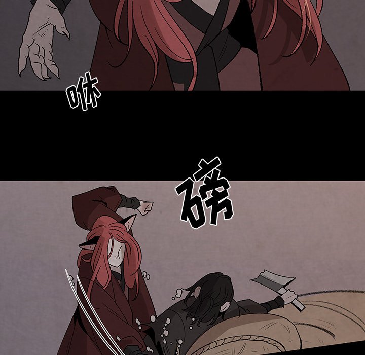 第30話 - 第66张