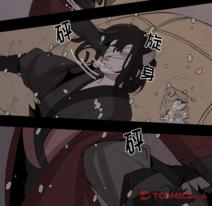 第30話 - 第67张