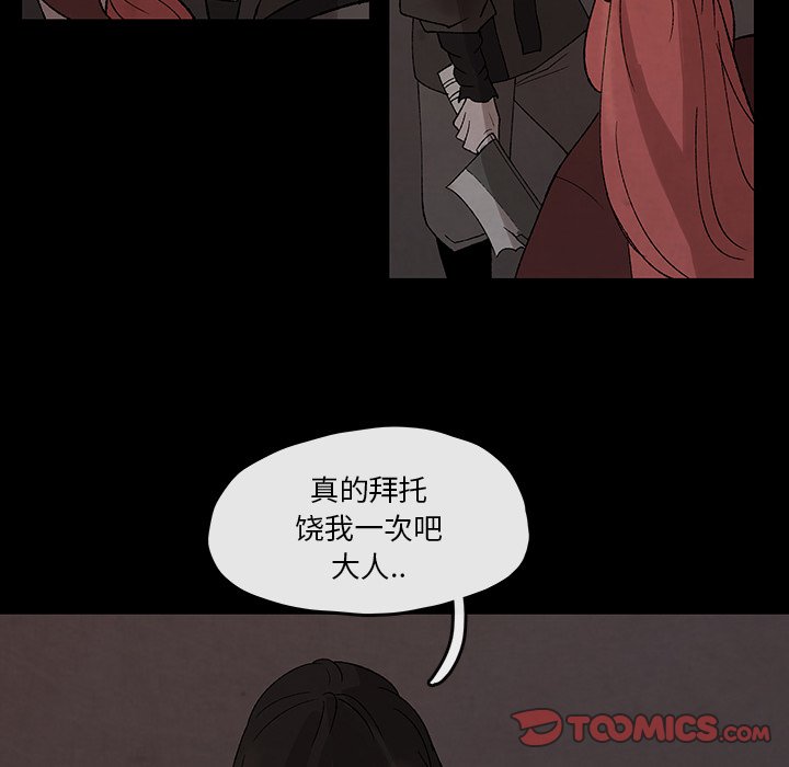 第30話 - 第69张