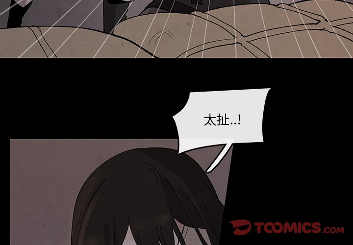 第31話 - 第1张