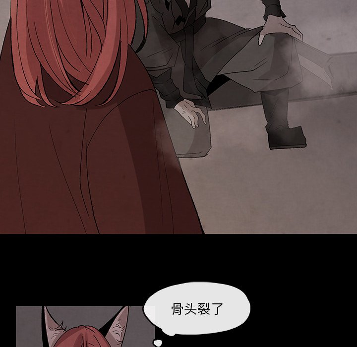 第31話 - 第22张