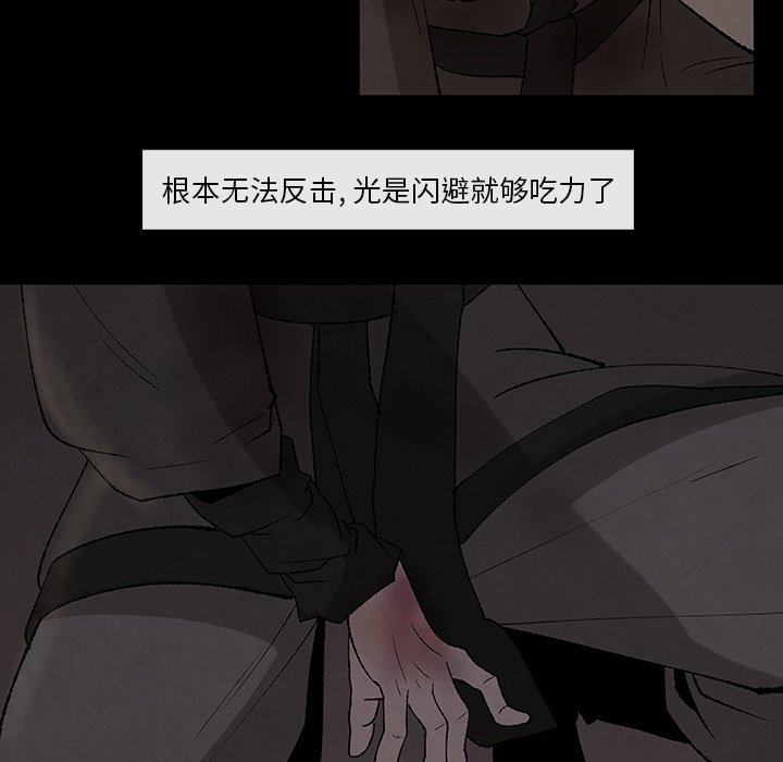第31話 - 第24张