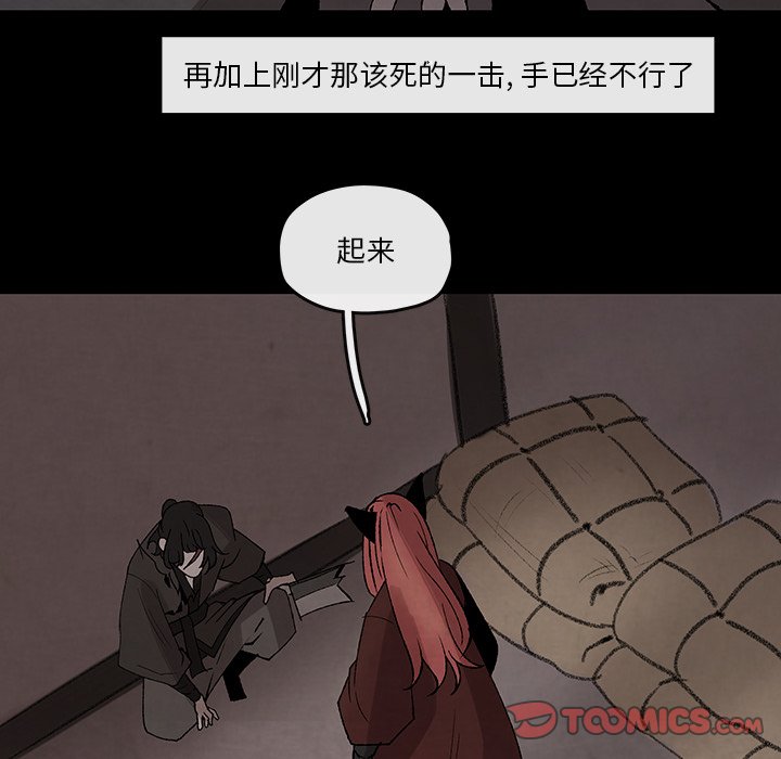 第31話 - 第25张