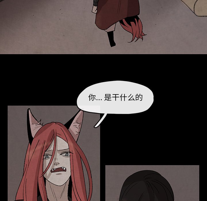 第31話 - 第26张