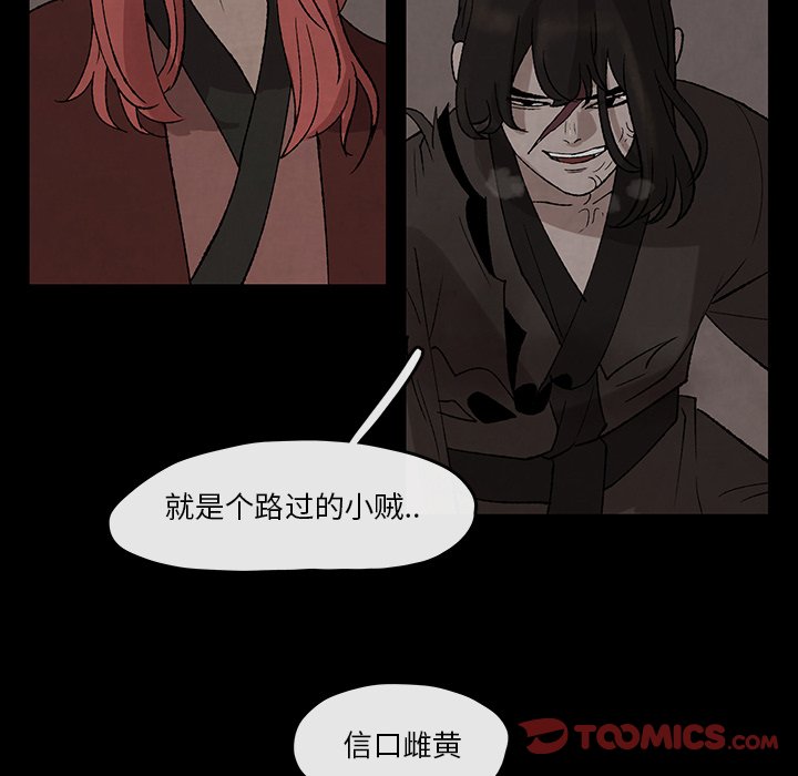 第31話 - 第27张