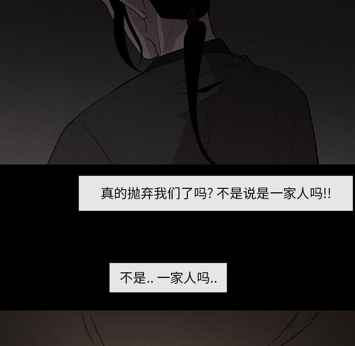 第31話 - 第32张