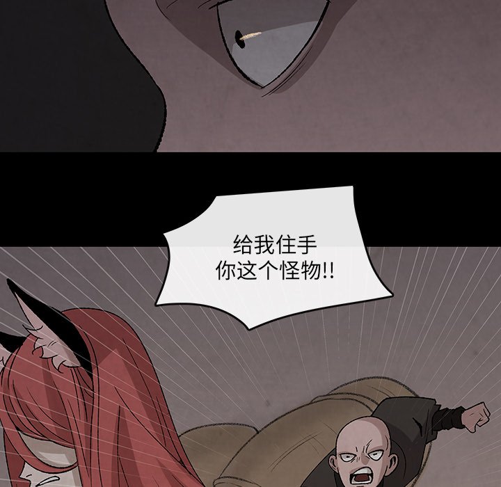 第31話 - 第40张