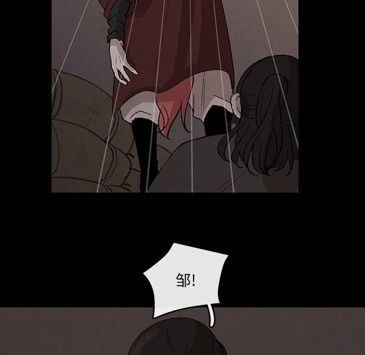 第31話 - 第44张