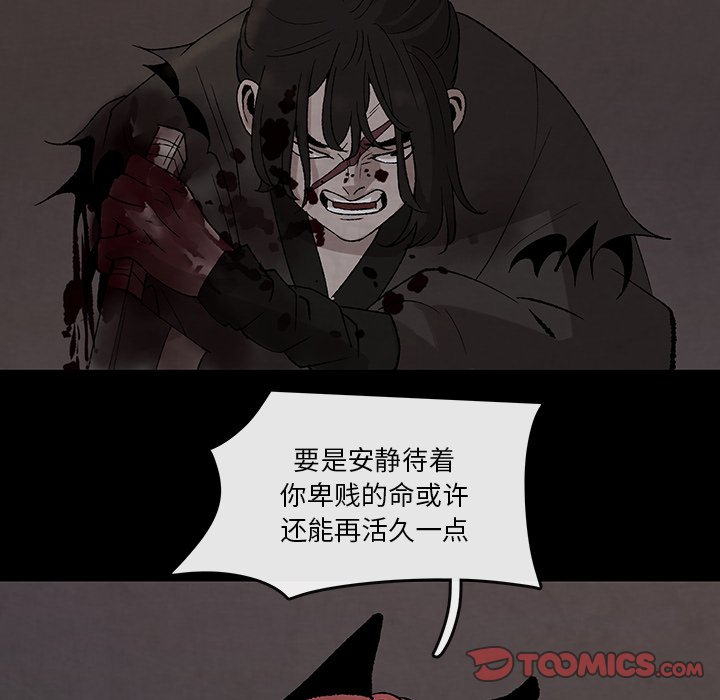 第31話 - 第45张