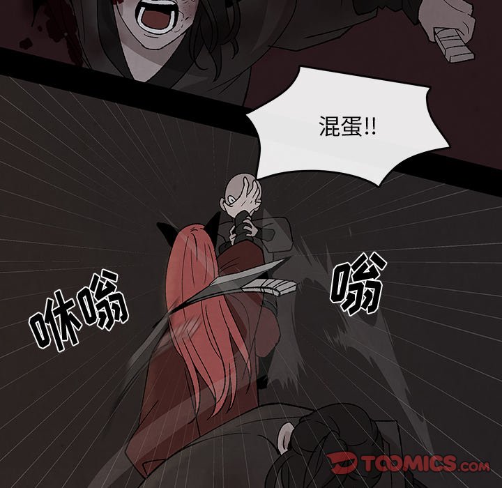 第31話 - 第49张