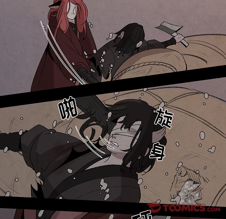 第31話 - 第5张