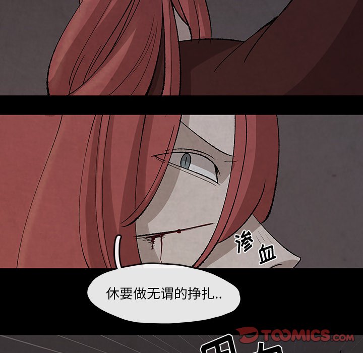 第31話 - 第51张