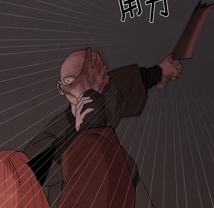 第31話 - 第52张