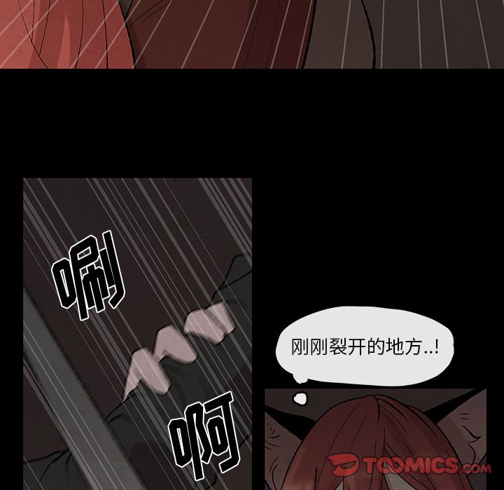 第31話 - 第53张