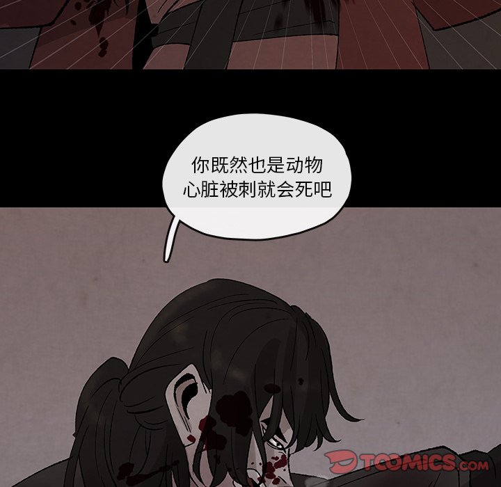 第31話 - 第57张
