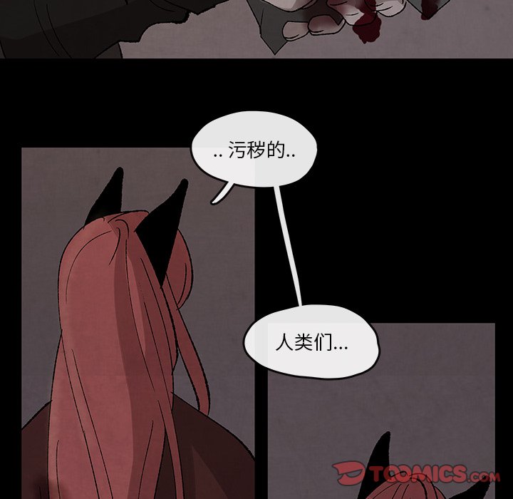 第31話 - 第59张