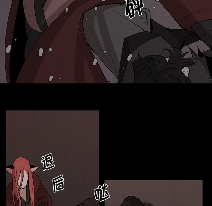 第31話 - 第6张