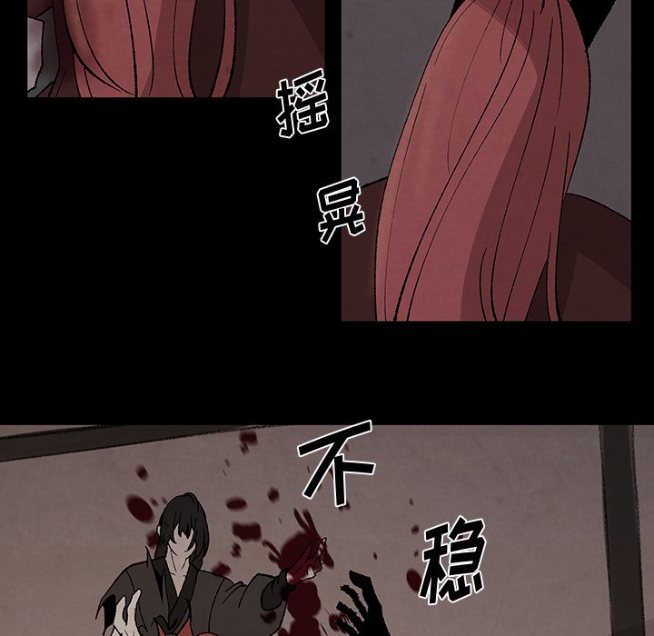 第31話 - 第60张