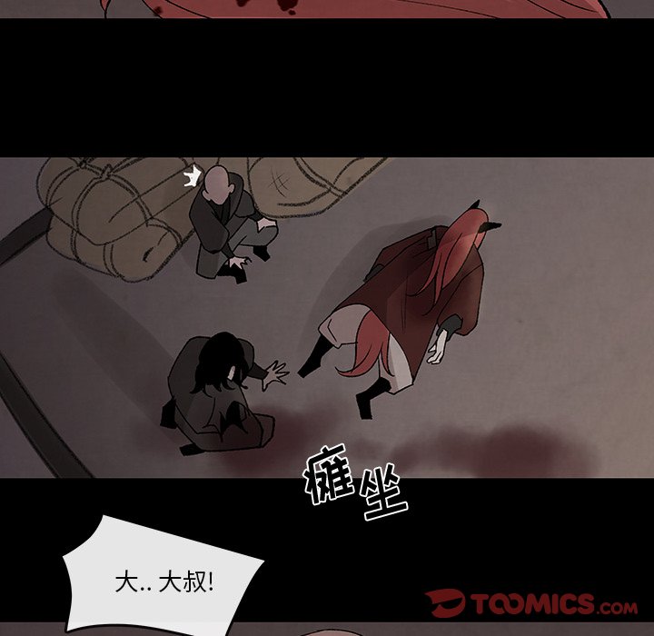第31話 - 第63张