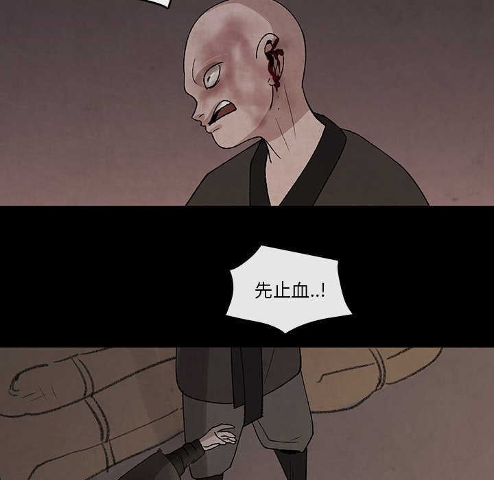 第31話 - 第64张
