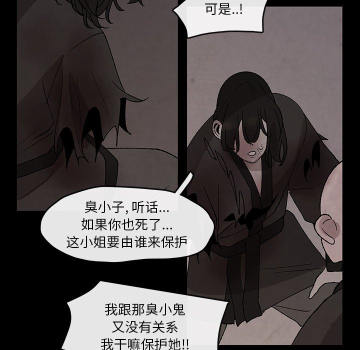 第31話 - 第66张