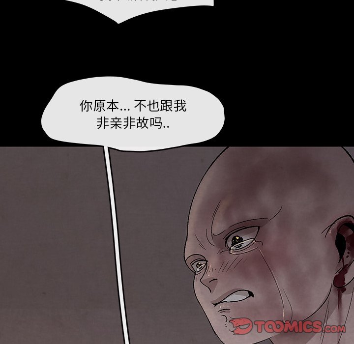 第31話 - 第67张