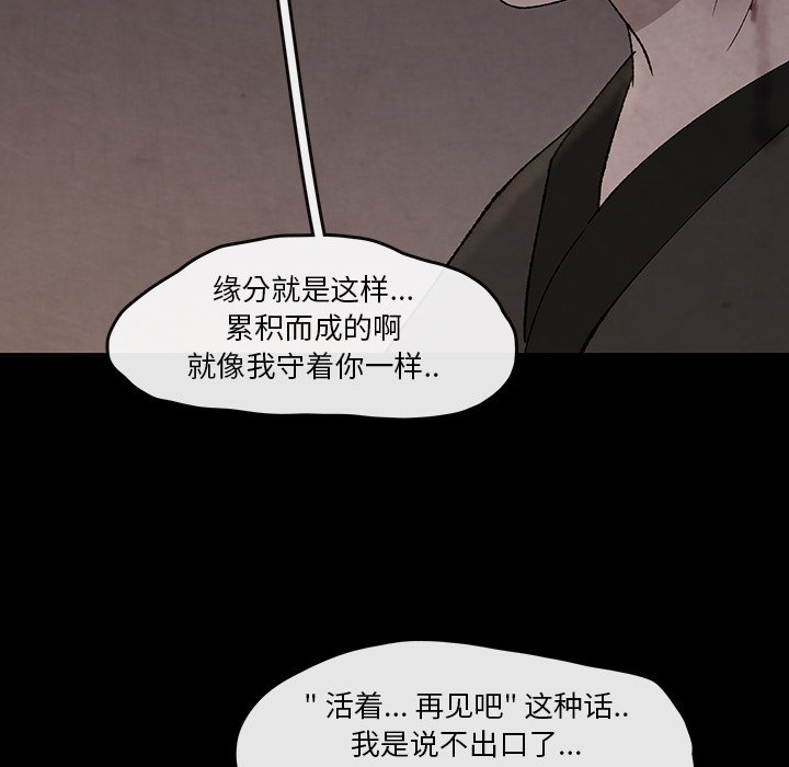 第31話 - 第68张