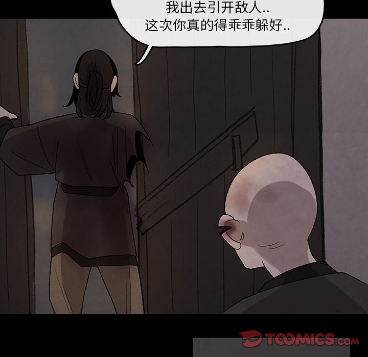 第31話 - 第69张