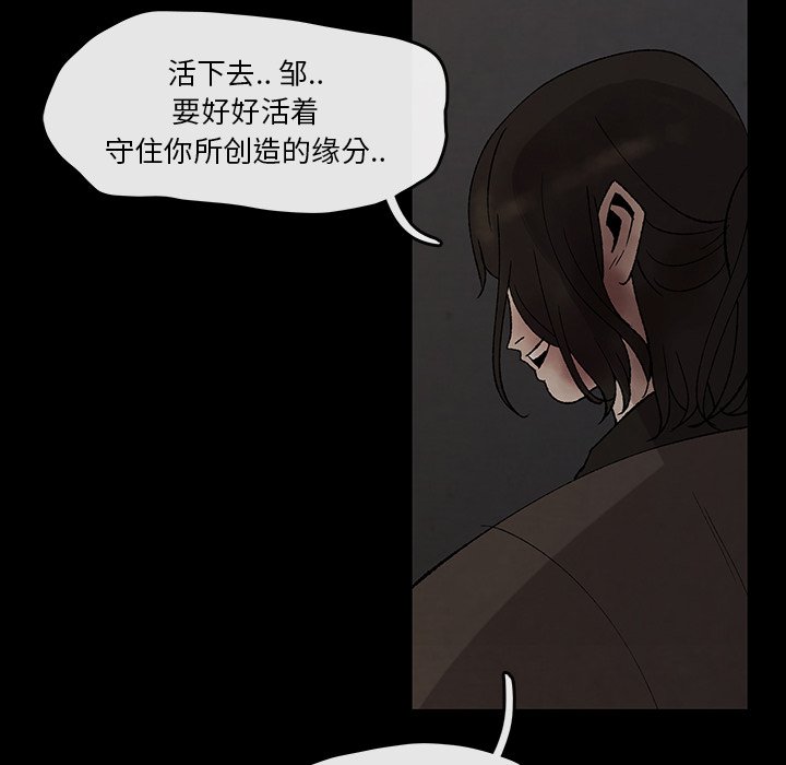 第31話 - 第70张