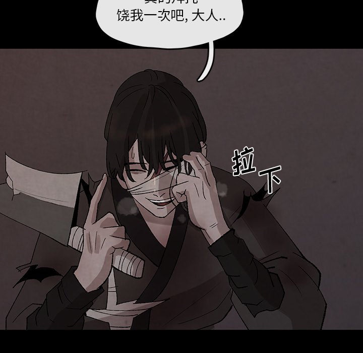 第31話 - 第8张