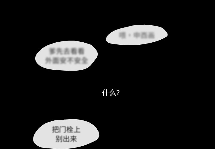 第4話 - 第0张