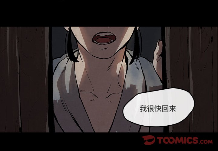 第4話 - 第1张