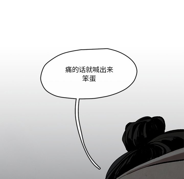 第4話 - 第11张