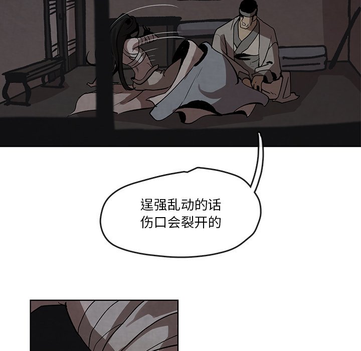 第4話 - 第14张