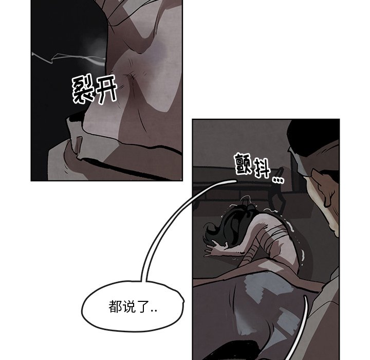 第4話 - 第15张