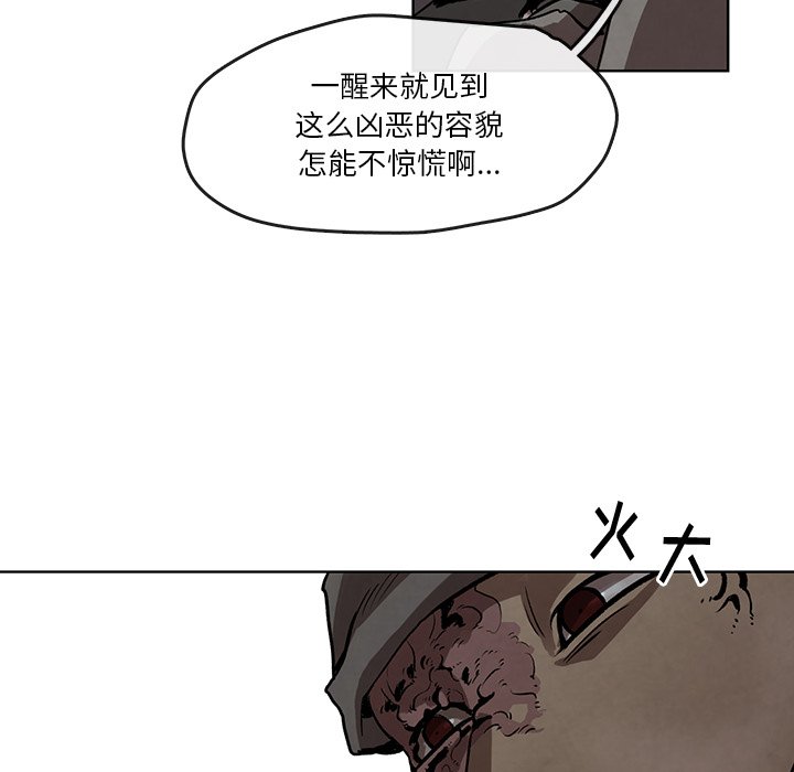 第4話 - 第16张