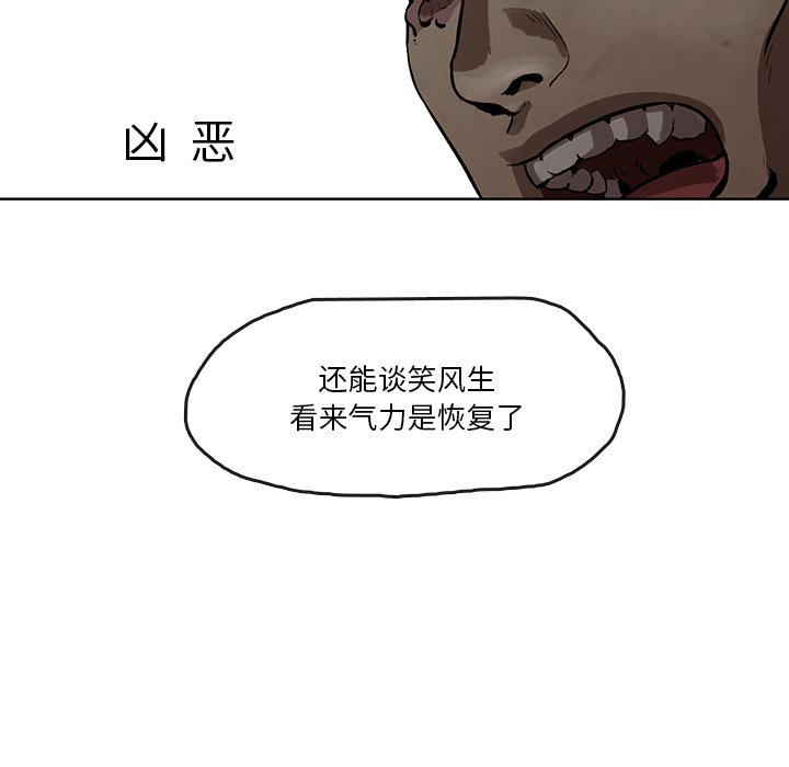 第4話 - 第17张