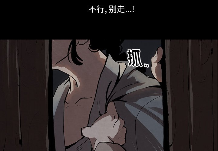 第4話 - 第2张