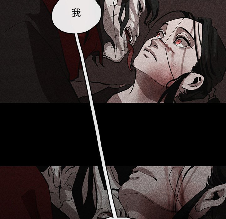 第4話 - 第20张