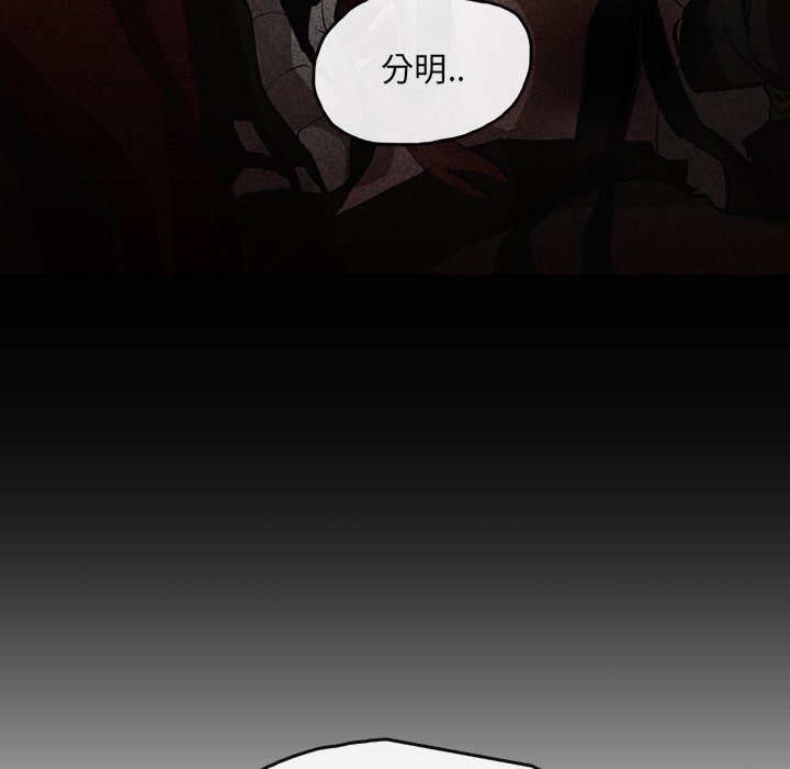 第4話 - 第21张